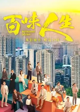 热播电视剧全集长夜纪事
