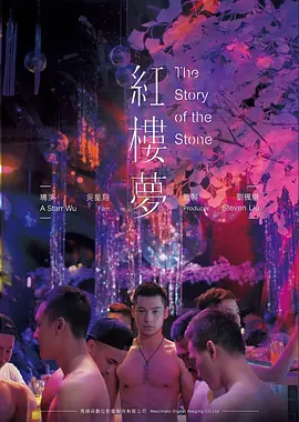 奇幻经典第一千零一夜修复版