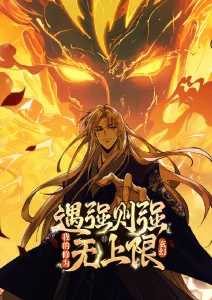 科幻悬疑动漫零号观测站